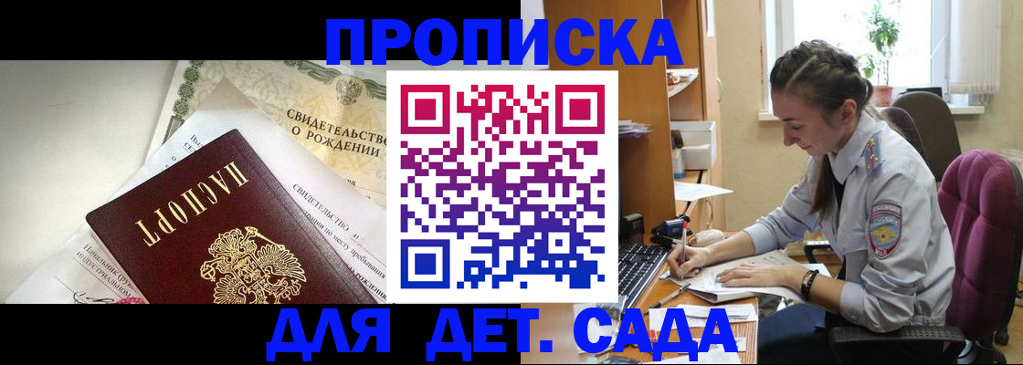 прописка поиск в Назарово
